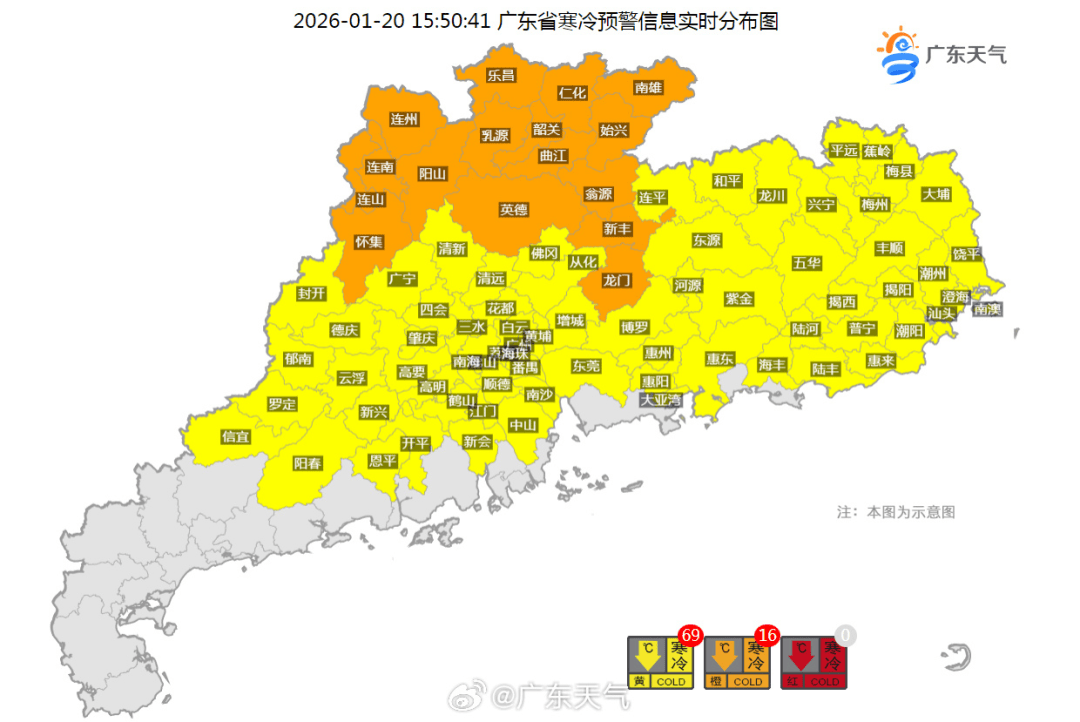 亚洲杯男足2023赛程_今晚下班速回！刚刚亚洲杯男足2023赛程，深圳发布最新预警！多趟列车紧急停运