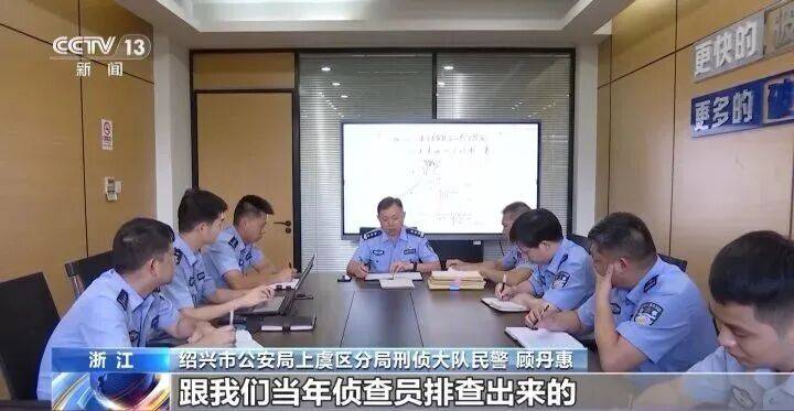 皇冠信用网平台_大伯晨练发现年轻女尸皇冠信用网平台，涉案的一男一女神秘消失，警方追凶29年