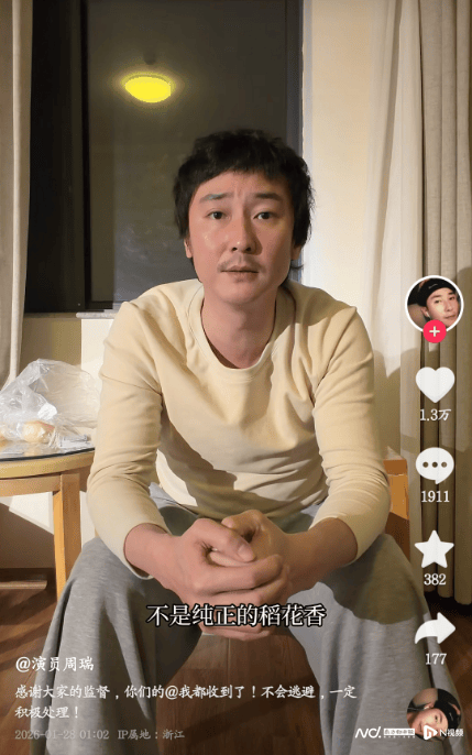 皇冠信用网会员开户申请_南都电商观察｜周瑞带货大米被指造假；直播间纯银产品藏陷阱