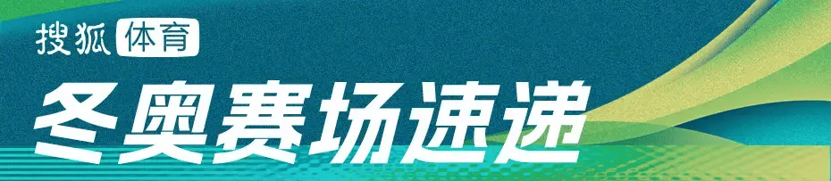 皇冠信用网会员开户_中国队首枚奖牌皇冠信用网会员开户！米兰冬奥单板滑雪男子大跳台 苏翊鸣摘铜
