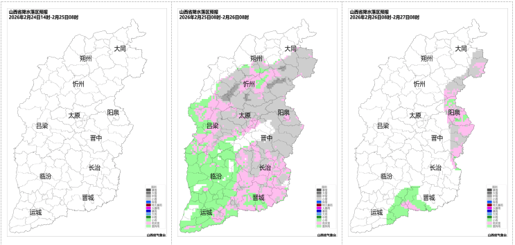皇冠hga050_雨夹雪皇冠hga050！小到中雪！太原降雪最新消息…