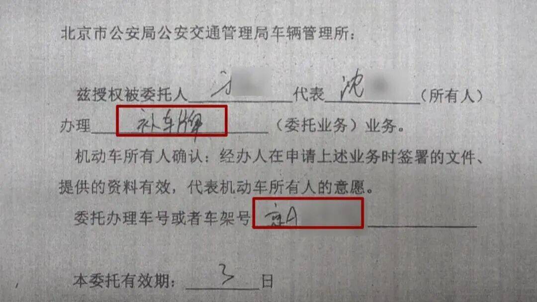皇冠信用网在哪里开通_北京朝阳一“京A”摩托车骑手没戴头盔被拦皇冠信用网在哪里开通,开始配合,突然闯卡加速逃跑,警方一查竟发现……