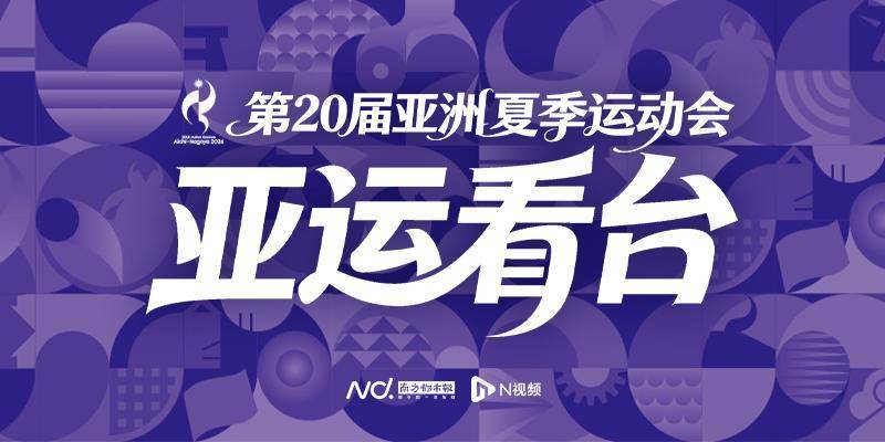 正版皇冠信用网址_网友锐评:张玉宁朱辰杰幸亏超龄入选了正版皇冠信用网址,不然得去踢巴勒斯坦