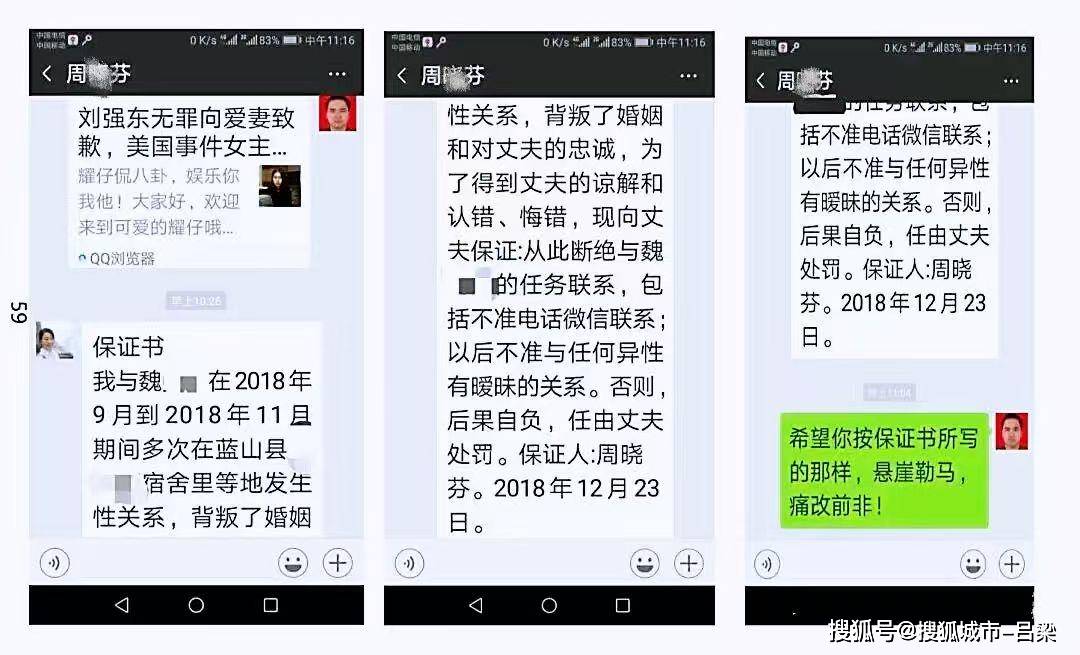 皇冠信用平台出租出售_离婚拿330万赔偿皇冠信用平台出租出售，再追讨170万余款，前夫反被羁押5个月！永州女局长遭实名举报