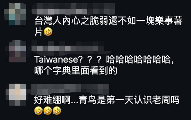 皇冠信用网足球代理_被活动主持人介绍“中国知名歌手”后皇冠信用网足球代理，周杰伦转发视频让“青鸟”破防