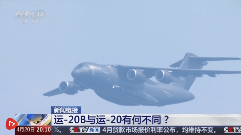 如何注册皇冠足球代理_正式公开！《解放军报》正式公开运-20B-MRTT飞机如何注册皇冠足球代理，MRTT的优势到底在哪里？