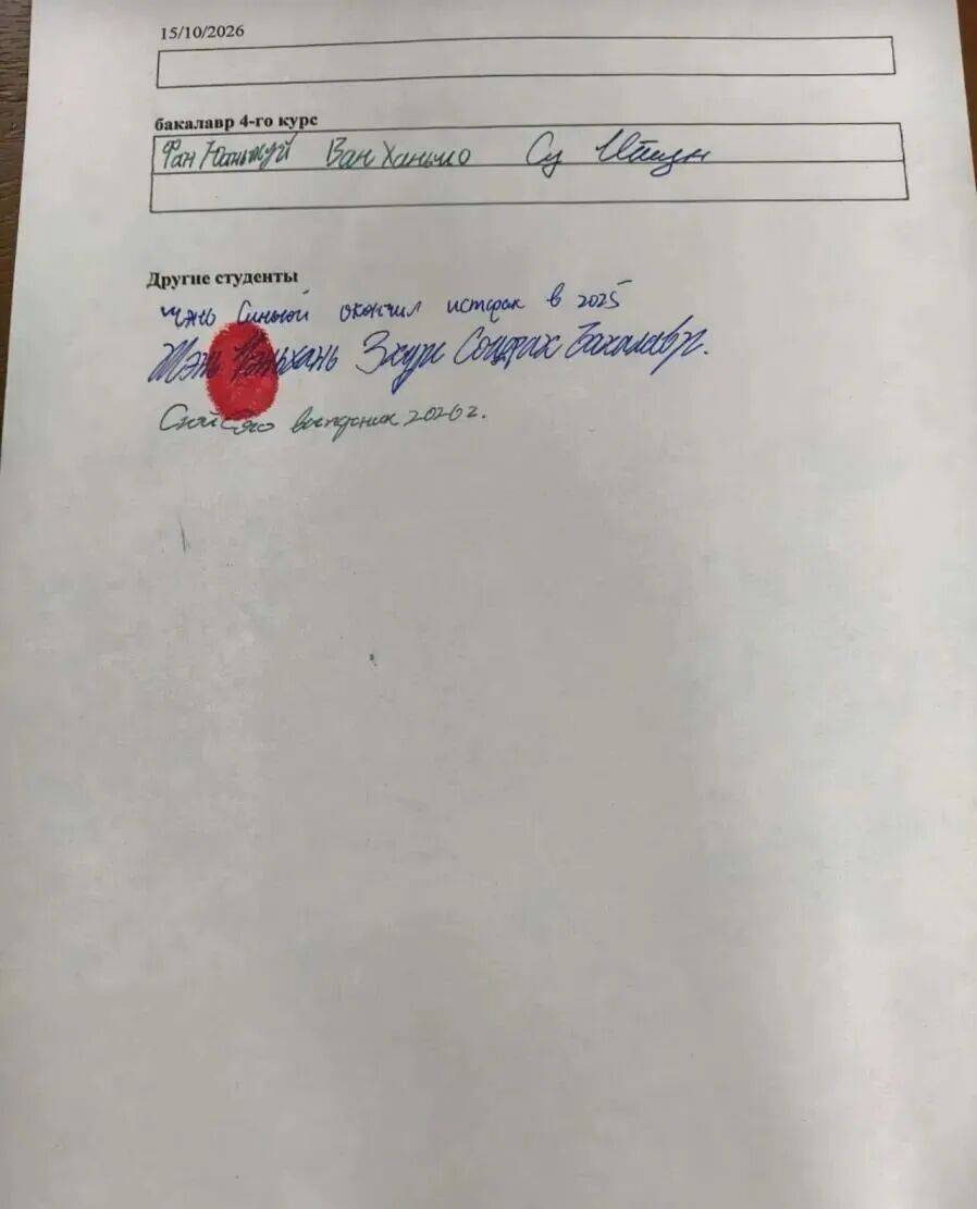 皇冠體育足球_披旭日旗中国留学生已被遣返皇冠體育足球，校方称将开除