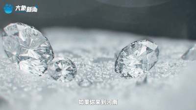 2022足球平台出租 _金刚石在河南的N种模样丨开局之年看中国