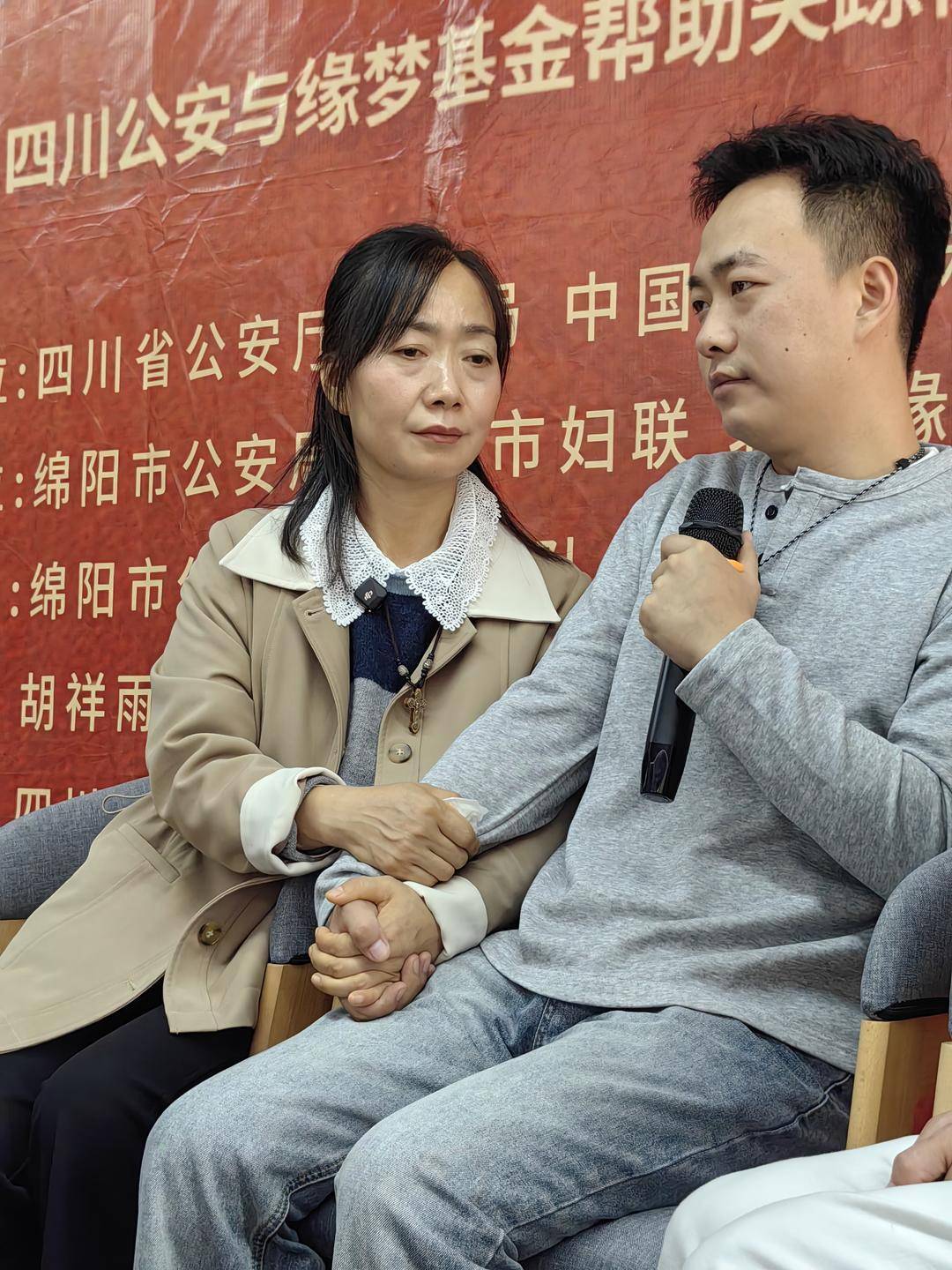 2026世界杯投注网站推荐
_因4岁儿子被拐夫妻互相埋怨离婚 22年后2026世界杯投注网站推荐
,他们终于等到这顿团圆饭